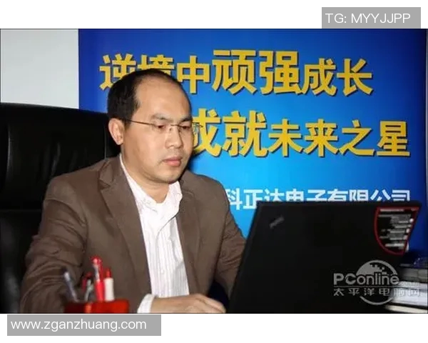 赵芳专访：从青涩小将到网球明星的成长之路回顾