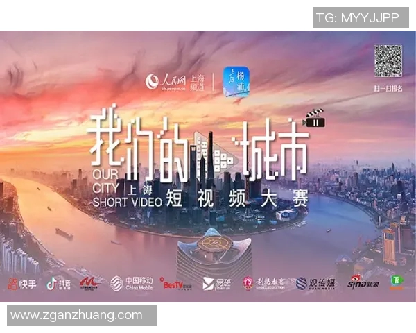 广州滑板队与上海滑板队赛后意识对比分析与反思