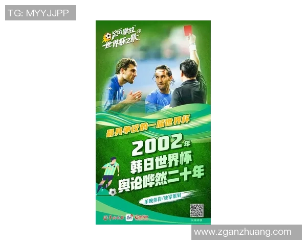 寻找足球明星海报的最佳购买渠道与推荐店铺分享