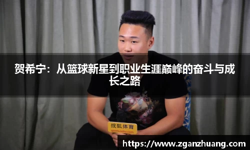 好博体育APP