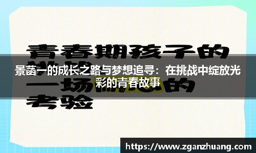 好博体育平台