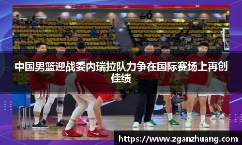 好博体育