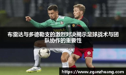 好博体育